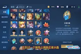 挑战最多王者水晶？视频封面