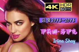 4K超清 维密非天使 俄罗斯超模 伊莉娜·莎伊克【Irina Shay】视频封面
