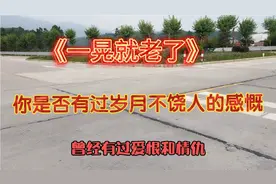 开通不到一年的广东汕湛高速公路入口处，中午时分车流量比较少视频封面
