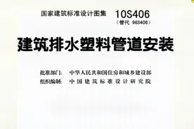 排水塑料管道安装细节分享，不知道伸缩节支架怎么设置，多难看啊