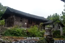 一个村庄的离奇消失视频封面