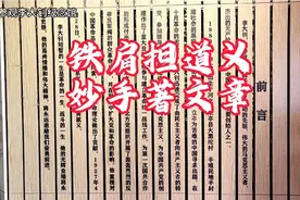 铁肩担道义，妙手著文章——参观李大钊纪念馆视频封面