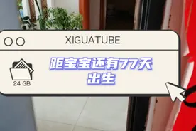 七个月的孕妇独自一人出门，看看她干什么去了。