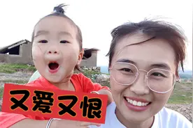 大秀带宝宝来山顶玩耍，看宝宝奶凶奶凶和做鬼脸的样子，太可爱了视频封面