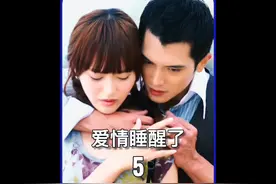 求婚戒指误被女孩带上，总裁指责女孩贪慕钱财视频封面