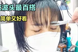 剪短发就选波波头发型，简单又大方，中年女性剪了也好看视频封面