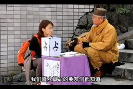 三掌纹，都代表什么呢？视频封面