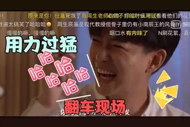 实锤！一生一世白鹿说任嘉伦居心叵测 任嘉伦时大勇主动实锤！