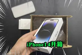 1188真的能买到一个全新iPhone14？视频封面