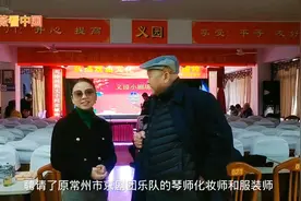 走进江苏十大示范剧场之一常州义园小剧场，领略京剧国粹的魅力。视频封面