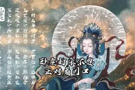 卧室的床不要正对着门口视频封面