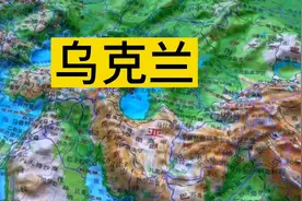 乌克兰视频封面