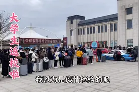 周末出差山东，随拍烟台南站，人好多，原以为是疫情检查，却猜错