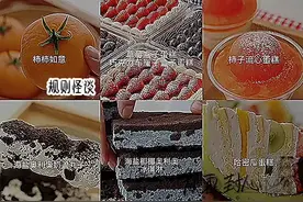 学校规则怪谈视频封面