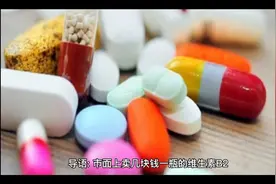 维生素B2的作用！