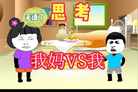 我妈眼中的双标食物！视频封面
