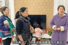 一觉醒来眼睛肿的不得了，四眼说这是整失败了，阿娇一旁害怕了视频封面