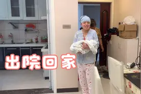 小婷生宝宝历经波折终于出院回家，住院费花了一万多，还不能报销视频封面