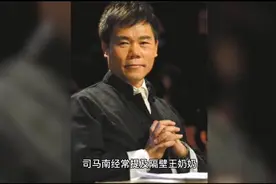 司马南口中的隔壁王奶奶究竟是谁呢？视频封面