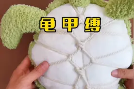 日式绳艺龟甲缚视频封面