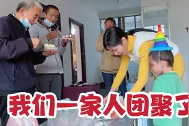 爷爷奶奶从安徽来云南跟我们团聚了，爷爷大方给张杰买了个大蛋糕视频封面