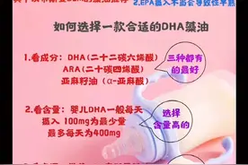 一张图学会如何选择DHA视频封面