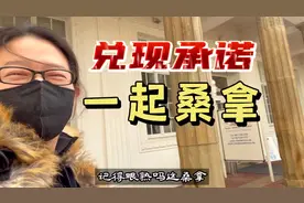 兑现承诺！与德国妹妹以及我的中国粉丝一起桑拿，德国桑拿你懂的视频封面