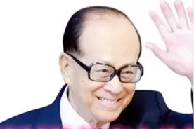 李嘉诚的少年时代视频封面