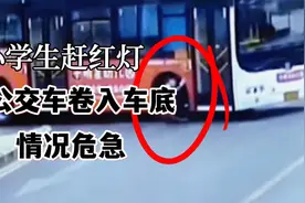 监控下惊险一幕，小学生过马路不慎被公交车卷入车底，情况危急‼️视频封面