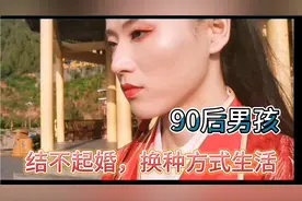 长发男生古风女装，一个结不起婚的90后大男孩的长发女装生活。视频封面