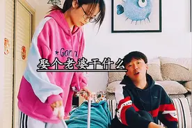一首改编版的《孤勇者》唱出了多少家庭的心酸与无奈？视频封面