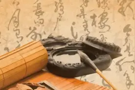 分享网上一篇好文章    —处世奇书《格言联壁》十则传世金言视频封面
