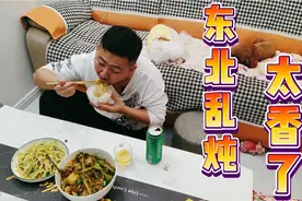5样食材一锅乱炖，乱炖要想好吃必须放这种调料，手把手教学视频封面