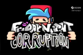 周五夜放克错化BF