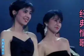 经典情歌《缘》怀旧歌曲，深入灵魂的歌「看看港台老牌歌手」视频封面