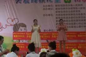 都安县人民政府在特殊教育学校举行第三十三个全国助残日活动视频封面