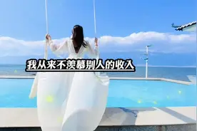 加油吧，走在人生路上的我们视频封面