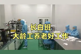 55岁适合干什么工作？熬夜肯定不行，劳动强度太高也不行！