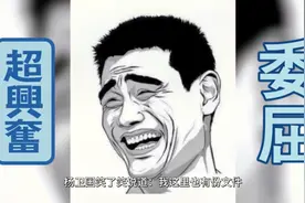市W会议，翻盘视频封面