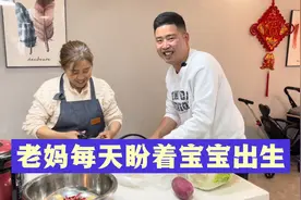 老祖宗留下的祖传秘方，老妈特意传授给儿媳，值得大家收藏视频封面