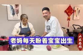 老祖宗留下的祖传秘方，老妈特意传授给儿媳，值得大家收藏视频封面