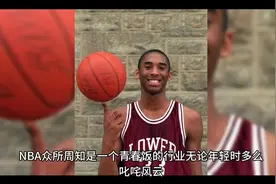 致敬永远的7号——卡梅隆.安东尼视频封面