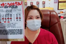 大乐透机选5注也可以中大奖，运气也是一种实力🀄️🀄️🀄️视频封面