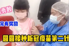 女儿去打疫苗全程超淡定，护士说真勇敢啊！妈妈马上奖励一杯奶茶视频封面