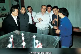 1986年5月19日全国人大常委会副委员长赛福鼎·艾则孜到胜利视察视频封面