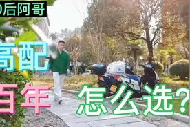 万元踏板搅局王，铃木uy125宽体踏板通勤利器，高配百年怎么选?。视频封面
