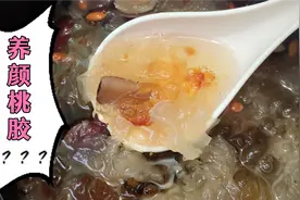 最近媳妇变漂亮了，皮肤满满的胶原蛋，原来秘诀都在，赶紧学学吧视频封面