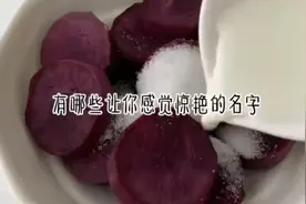 有哪些让你感觉惊艳的名字视频封面