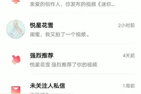 今天告诉大家几个秘密 :在弹幕里发送前方高能或666有惊喜！视频封面