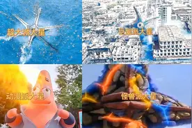 影视中这四种不同类型派大星，喷火和喷气雾你觉得哪个更厉害？视频封面